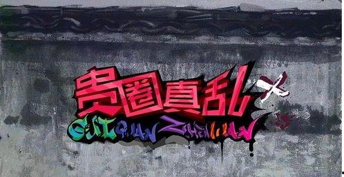 吃瓜娱乐圈投稿指南