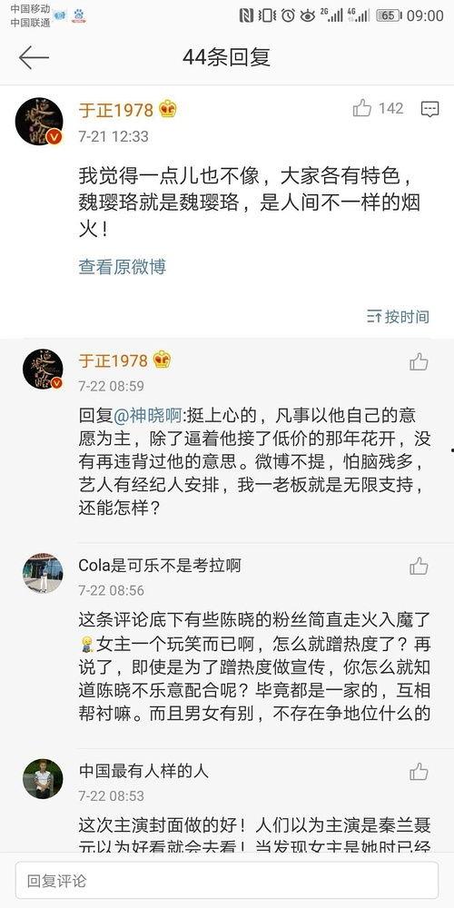 娱乐圈吃瓜群聊名称大全,揭秘那些独具特色的吃瓜群聊名称